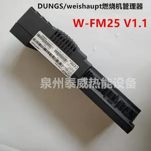 weishaupt燃烧机管理器W-FM25 V1.1 冬斯DUNGS控制器程控器