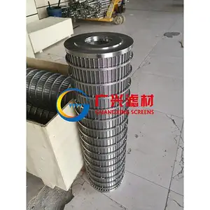 供应猪粪螺旋挤压固液分离机不锈钢楔形丝滤网 滤筒