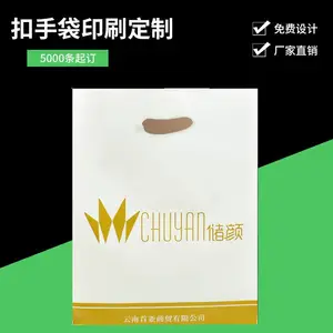 ��ָ������logo ���ữױƷ��װ�����ͼ���۾��決ƽ�ڴ��Ӷ���