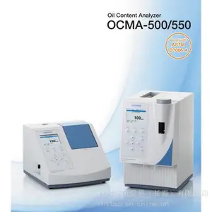 日本horiba 台式 零部件表面残油 土壤中粘附油分分析仪OCMA-550