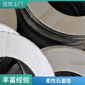 ʯ��ҵ�ø����ʹ�ʯī��Ƭ ���ױ��ΰ����ܷ������