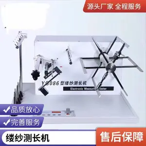 ��˼�Ƽ�����YG086A����ʽ��ɴ�ⳤ�Ǹ��䴥������ʾ