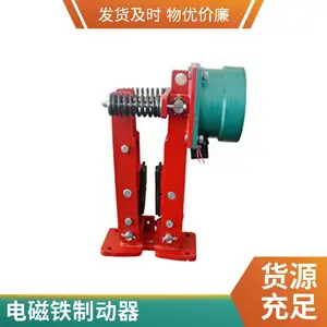 TJ2-200����ƶ���ɲ���߿� ��ź�ͭ��ȦMZD1�������ʽ�ƶ���