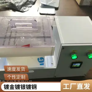 �����Դ��ư뵼��΢����оƬ��ƻ�ȫ�Զ� ����JCDZ-EN007��