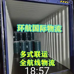 中亚五国铁路运输代理出口到中欧地区门到门铁路站到站环航国际一级代理