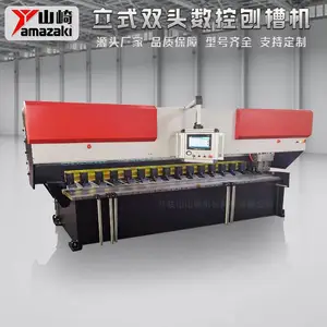 4200x1500全伺服立式数控开槽机 恒力款双头来回刨槽机