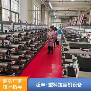 ���ϼٷ�˿�۽�ë˿�豸 ��ά˿ ������˿�������� ����