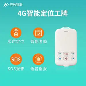 �ǻۻ���gps���ӹ�������Ѳ����Ա���°࿼��4g��������ʧ��λ��