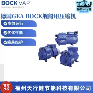 HGX34e/380-4Sԭװ�¹�BOCK����������ѹ����HGX44e/475-4S