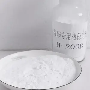 聚酯专用热稳定剂抗黄变剂长期耐热230度