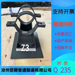 ��������15K205-1������ �����ܵ�DN200��ˮ���©�����ȫ