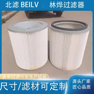 厂家直销车间焊烟除尘滤芯防火阻燃除尘滤芯工业聚酯纤维覆膜滤筒