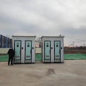��԰��ʱ��������_�����ƶ�������_����յ��������