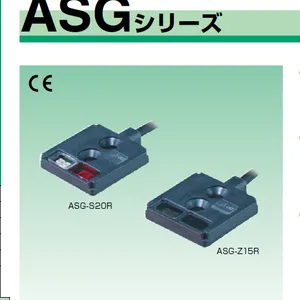 TAKEX竹中 光电传感器 ASG-S20R