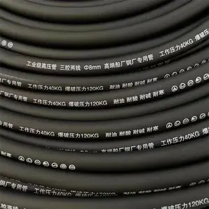 �ֻ�PVC�����������͹ܷ����ѹ���ܾ�������