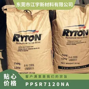 PPS ����ѩ���������� R-7-120NA ע�ܼ� ��ȼ �߸��� ����ͨѶ���
