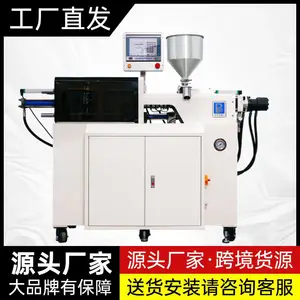 小型实验室注塑机/PLC型 冲击拉伸样条模具 宝品BP-8180-B