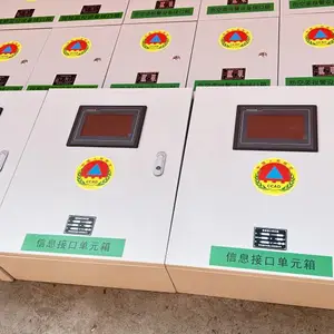 �˷�ͨ��Ӧ��ϵͳ��Ϣ��Ԫ�ӿ���۸�ӱ�