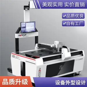 机械设备外观设计 激光设备工业设计 产品外观外型造型设计