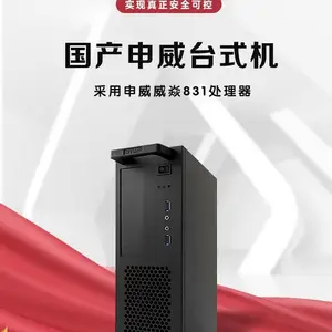 GITSTAR ��������831���ð칫̨ʽ��GPC-100(16G/512GSSD/AMD