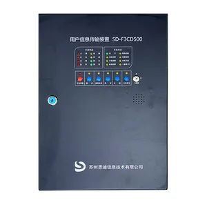 思迪 消防报警主机数据解析全 用户信息传输装置 SD-F3CD500