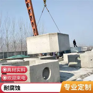 组装式成品化粪池 预制钢筋混凝土三格沉淀池 一体地埋消防水池