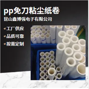 ppճ��ֽ��1900mm������Ч����ȫ����̽��������ѡ��