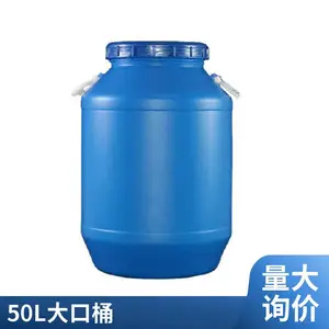 ���ƼӺ����25������Ͱ ����25L����ԲͰ