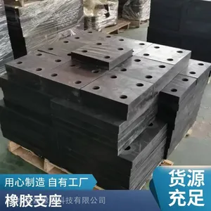 浙江桥梁用橡胶支座骏霖厂家按需定制支持定制