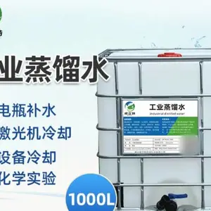 工业蒸馏水的作用 贴心服务 苏州威立特环保科技供应