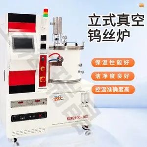 生产 2200度真空钨丝炉 陶瓷烧结炉 售后无忧 瑞晶机械