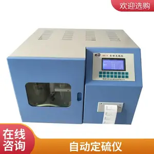 ZDL-9 煤炭硫含量测定仪 煤质测硫仪 煤炭硫机子 科达仪器