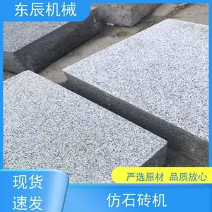 ���� PC��ʯ���豸 ��ѹ��ĥ �����ι� ��ʵ���� ȫ������