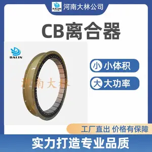 Eaton airflex 18CB500�������������Ԫ��142264
