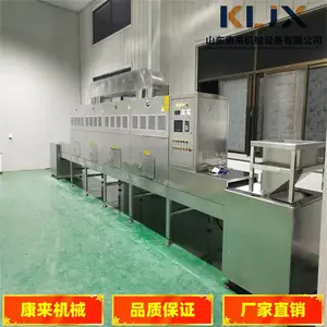 �ƶ�΢���濾�����豸�󶹺決����豸�ڶ��컯ɱ���豸