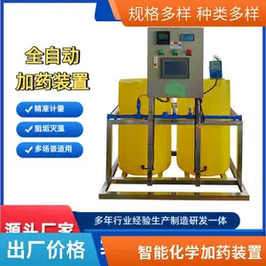 ȫ�Զ���ҩװ�����������PACPAM����������������PEͰ��ҩ�豸