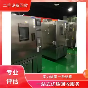 ���ո��๤����е�豸 *** �û����� ���� ��ϣ�� ���� ţ�����Ĥ����