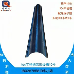 10号不锈钢线槽 304线槽桥架不锈钢半圆线槽不锈钢地线槽圆形线槽