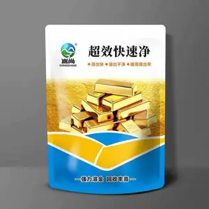 超效快速净 金蝉选矿剂 25kg 黄色高浸出率 提金专用