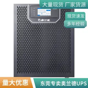 ������UPS����ϵ�ԴR01L 1KVA/900W����ʽ �칫�ն� ?�����豸 VoIP