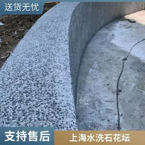 浙江彩色透水混凝土 水洗石路面材料生产厂家 博利15年品牌 工厂销售