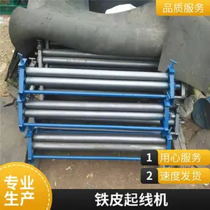1000mm电动卷板合缝机 1米烟筒合口机 铁皮合缝隙机器