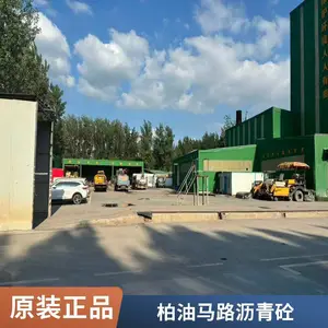 郑州恒鑫市政公路摊铺沥青小区沥青铺装 非标定制
