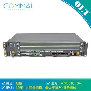 烽火OLT AN5516-04 AN5516-06 AN5516-01光接入设备 光线路局端设备