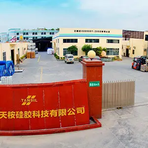 东莞市天桉硅胶科技有限公司