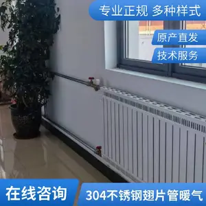 �����ܸ�����������ɢ�����ֻ�304����ֳ�Ƭ��ů��Ƭ