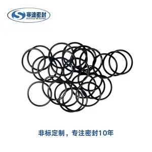 全氟醚O型圈 化工全氟醚 苏威Solvay94HT 超强耐介质 耐高温 FFKM定制
