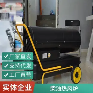 ��̫ ������ֳ��ů�豸 5GS������ˮ�͹�ҵů��� ��п�����