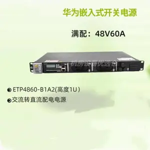 嵌入式电源ETP48200-C5E1通讯设备高频开关电源48V200A基站配套