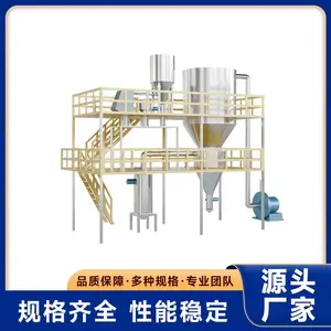 超音速圆盘式气流粉碎机 医药羟基纤维索气流粉碎 高效粉碎